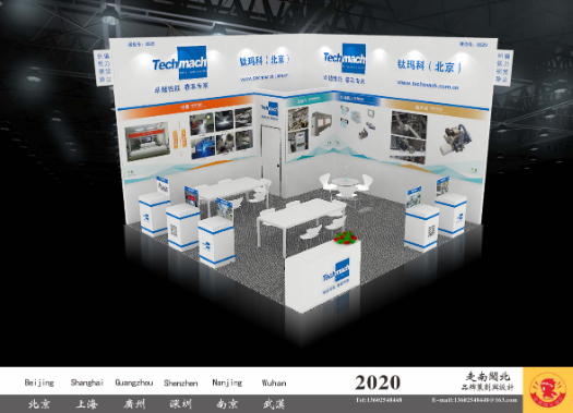 2020紙衛(wèi)等你，與綠色同行！